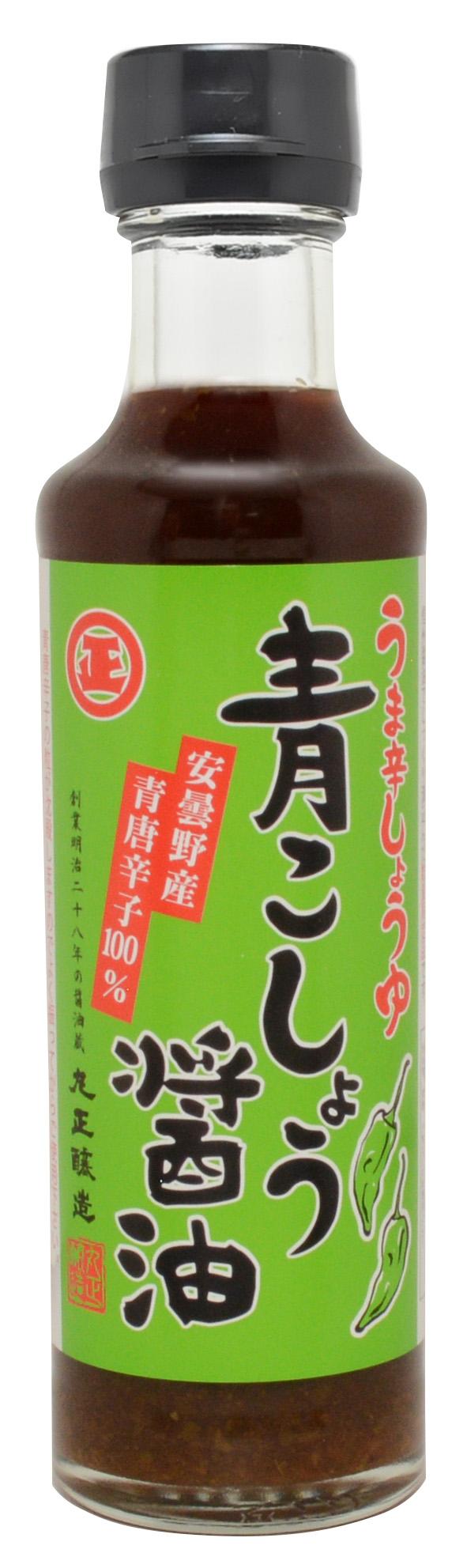 青こしょう醬油200ml　3本セット